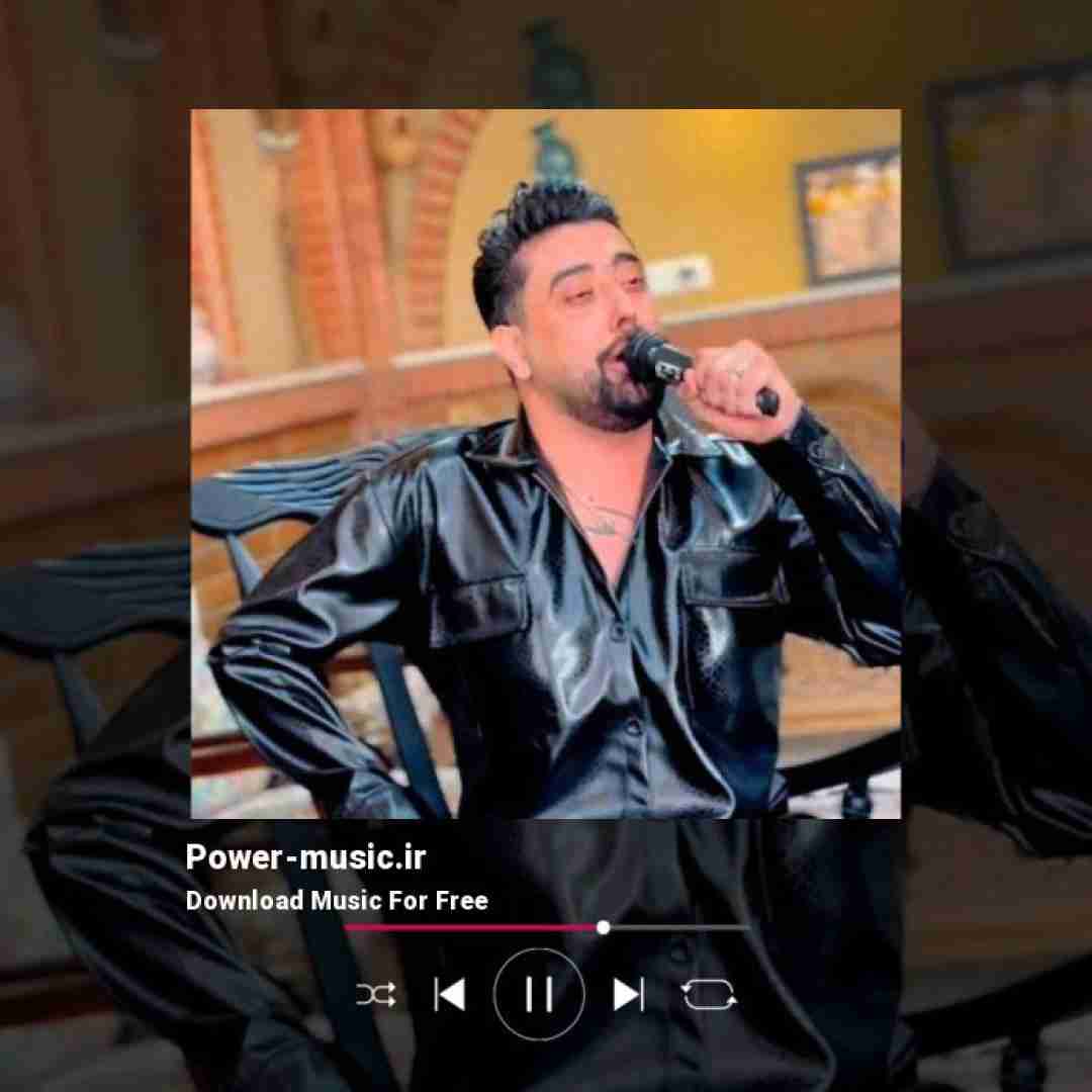 سعید کریمی مستی و راستی شنیدی راست راستی من دوست دارم