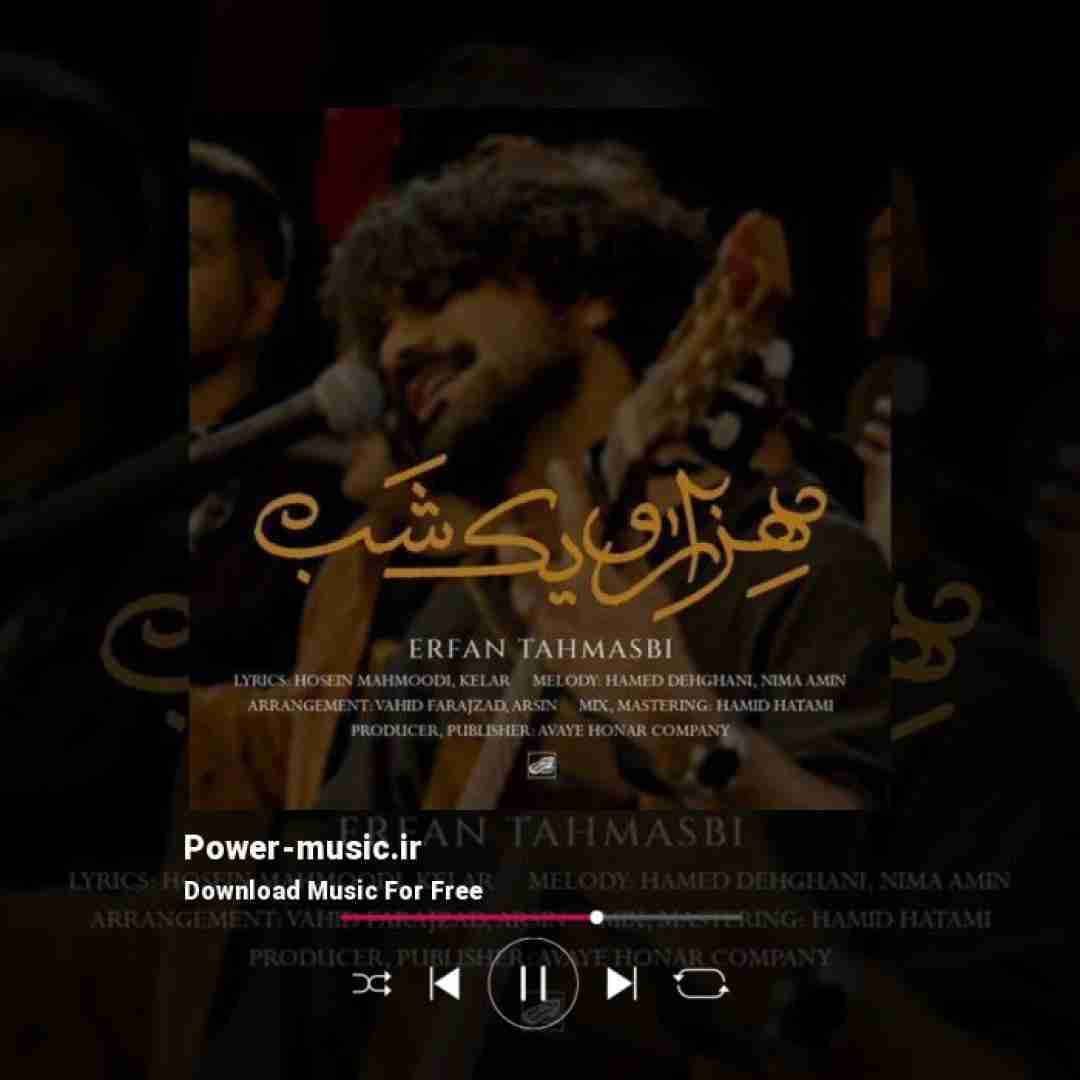 عرفان طهماسبی هزار و یک شب