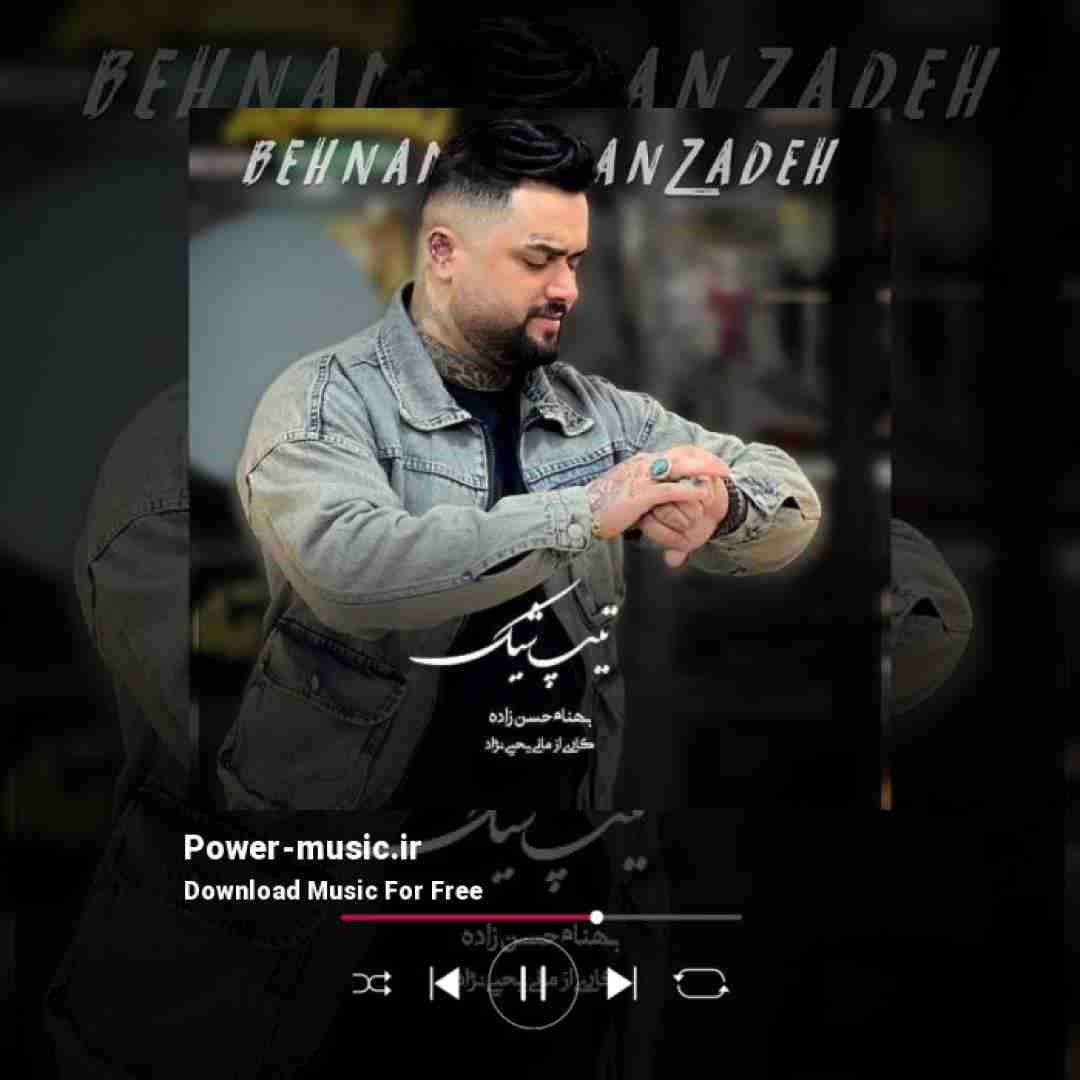بهنام حسن زاده تیپ شیک