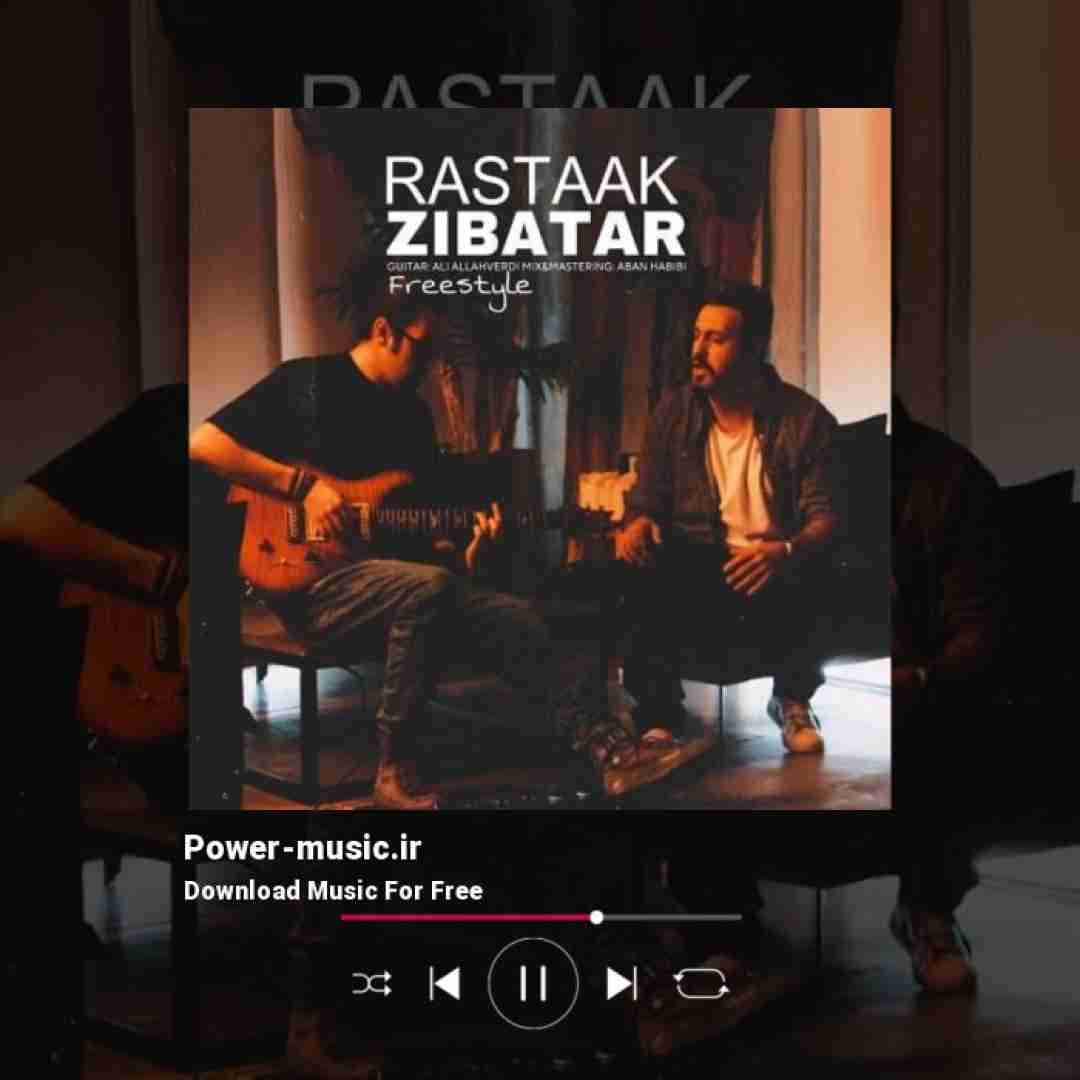 رستاک زیباتر