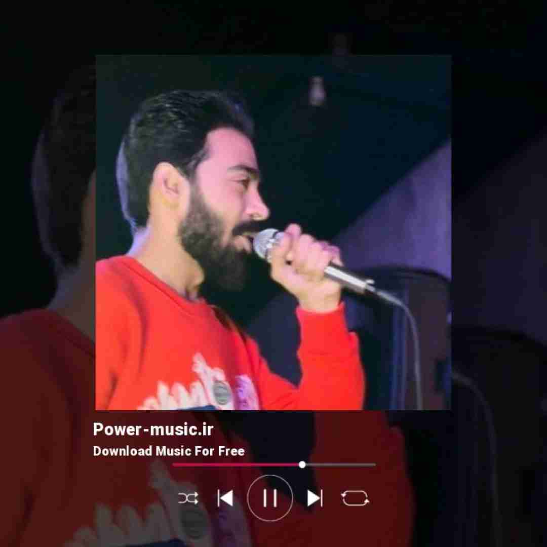 علی جوادزاده تو موهات رنگ طلا چشای تو دریاست گلکم