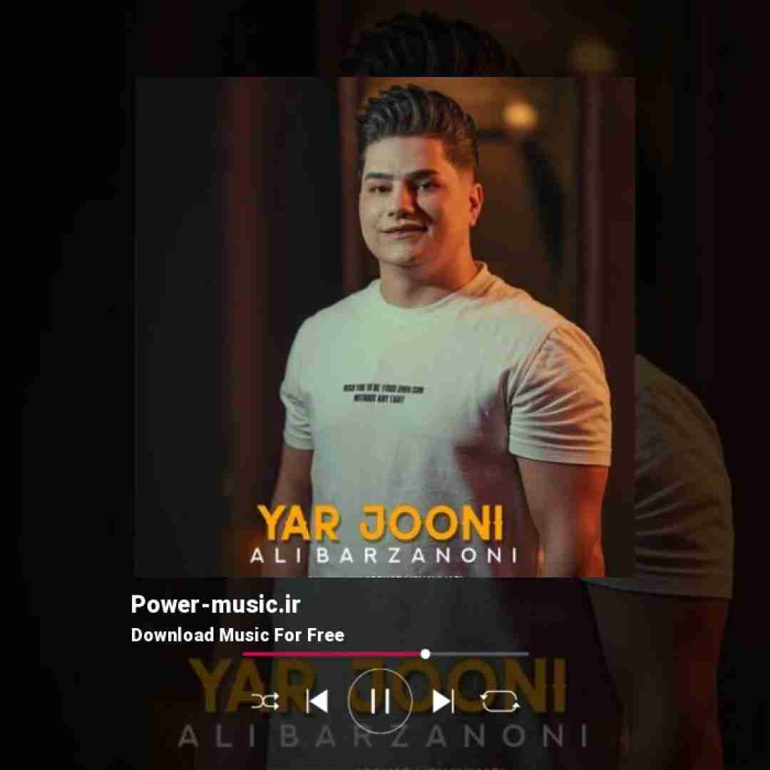 علی برزنونی یار جونی