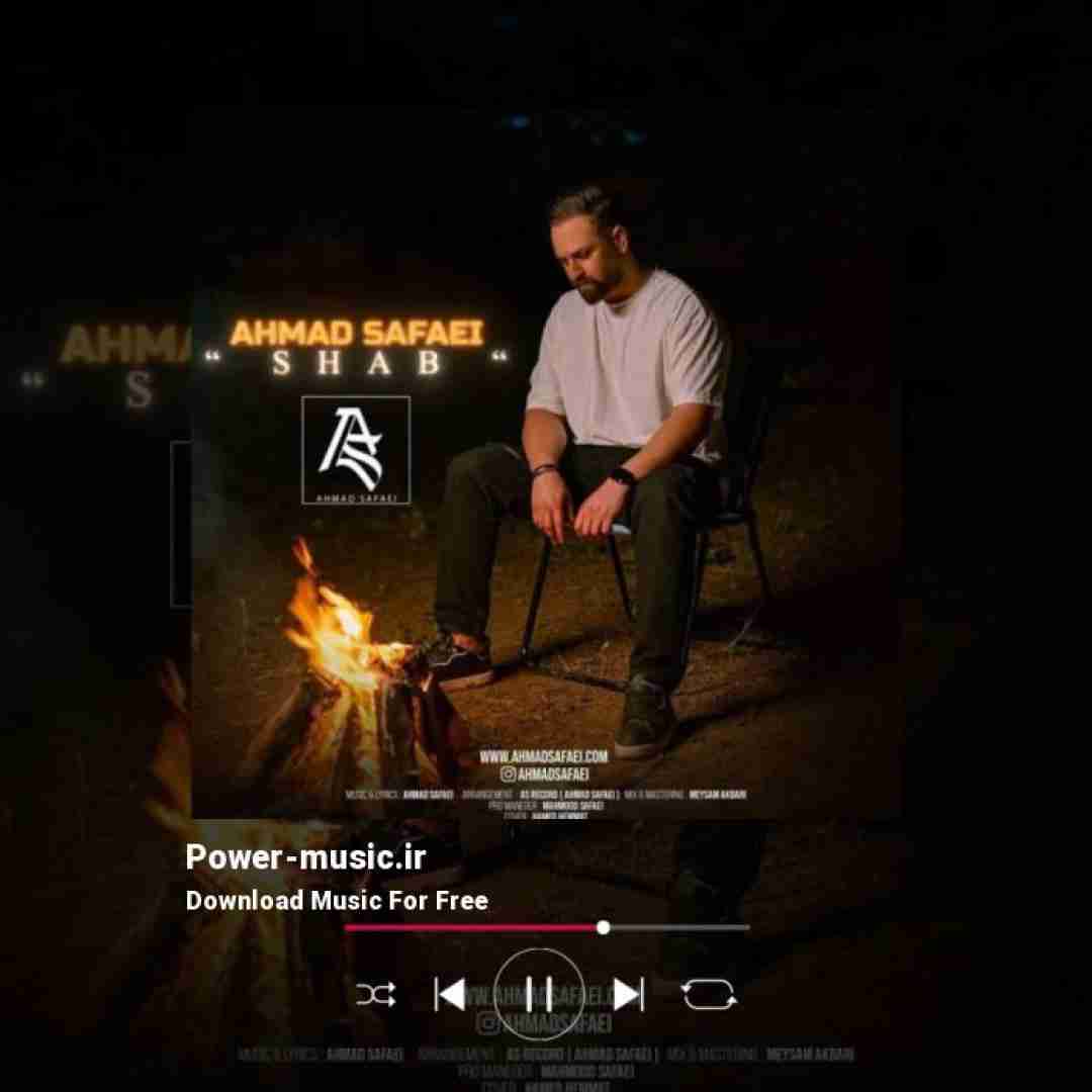 احمد صفایی شب