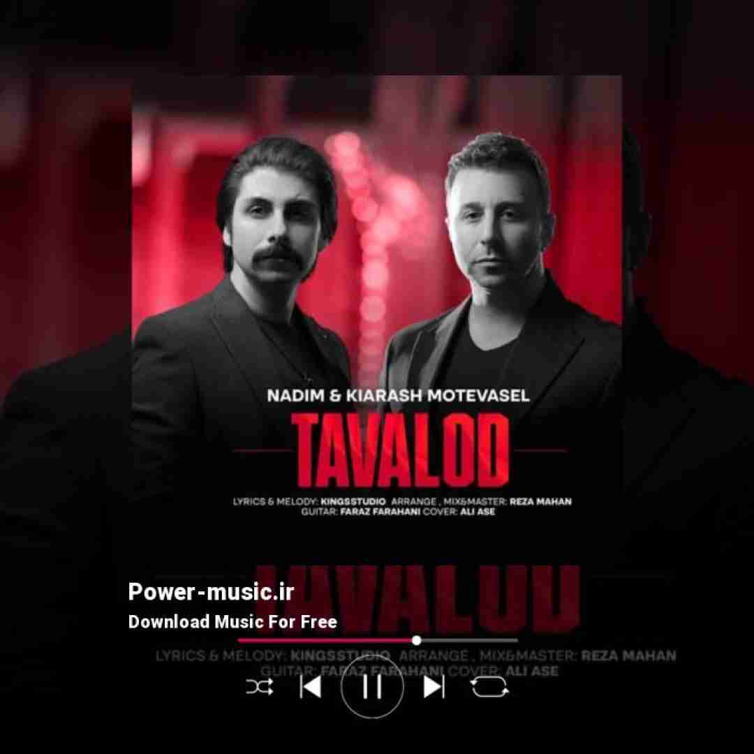 ندیم و کیارش متوسل تولد