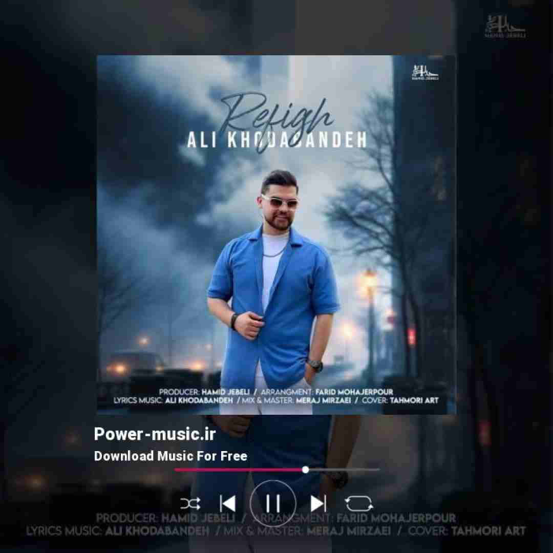 علی خدابنده رفیق