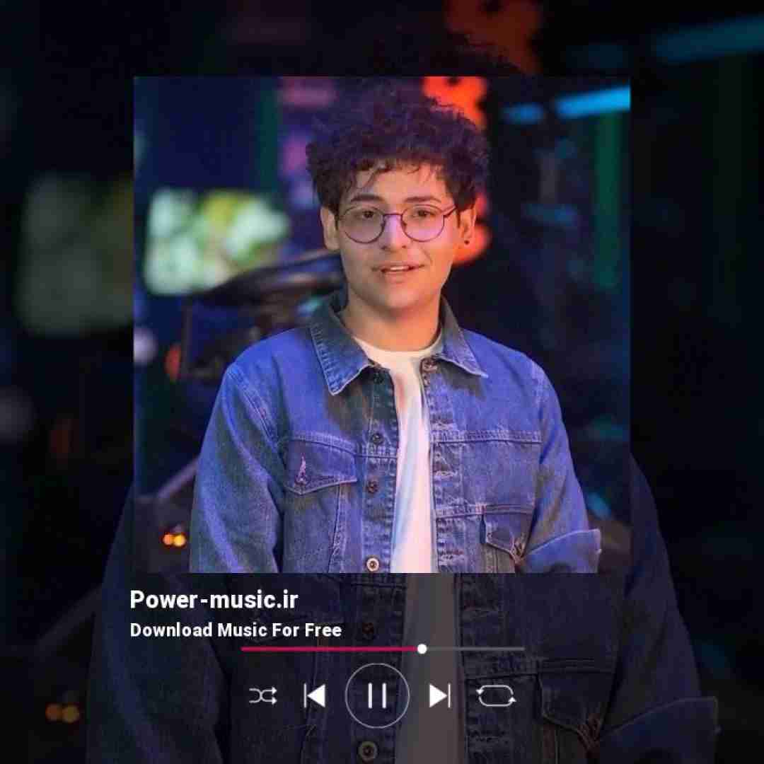 عرفان ابرا تو امنی برام حتی بدون الف تو جات فقط