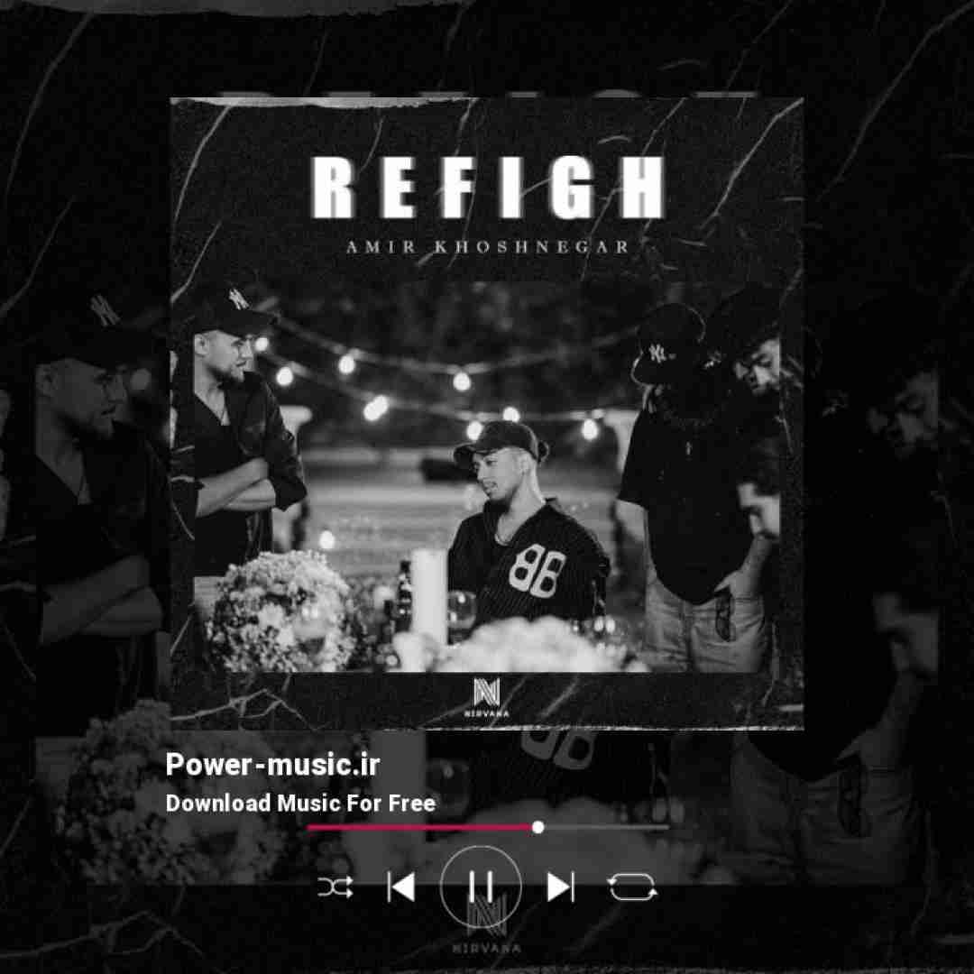 امیر خوشنگار رفیق