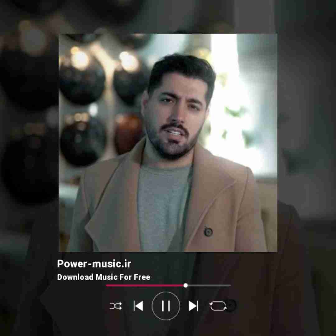 میلاد بابایی به تو و چشمات همیشه میبازم