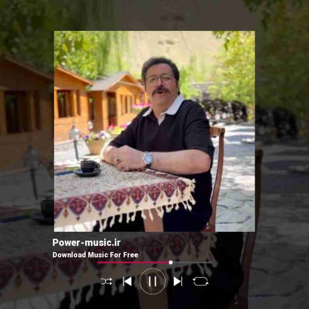 کلمست اونی که عمریه دیوونشم دل منو بازیچه کرده