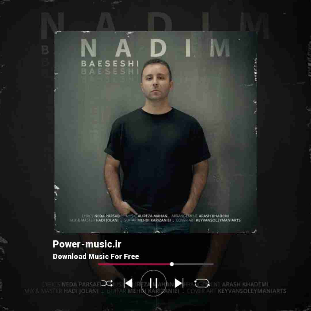 ندیم باعثشی