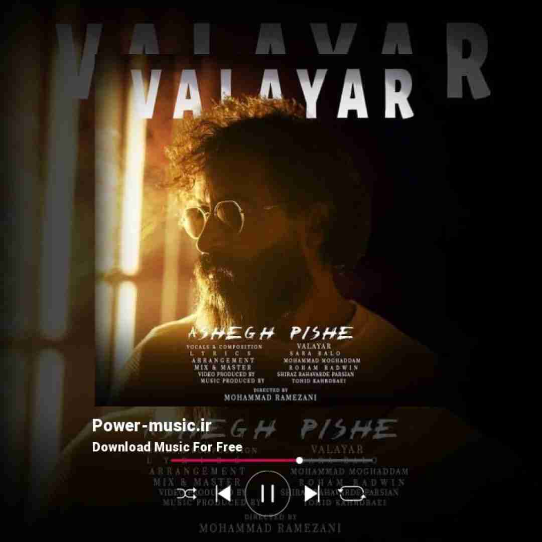 والایار عاشق پیشه