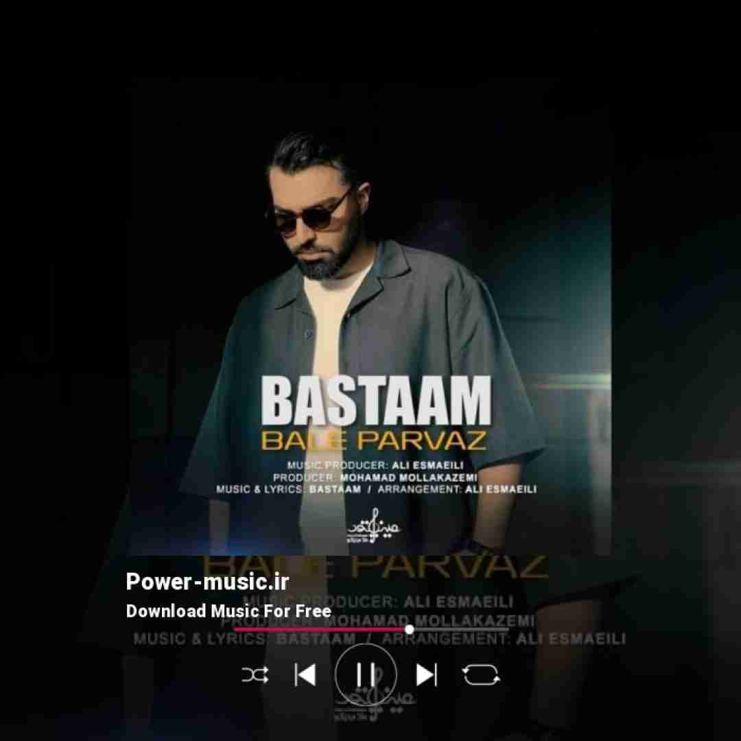 بسطام بال پرواز