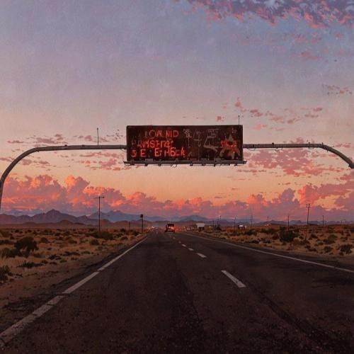 دمیون گررر (ترند )