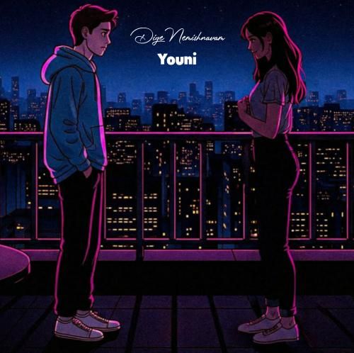 یونی دیگه نشنوم