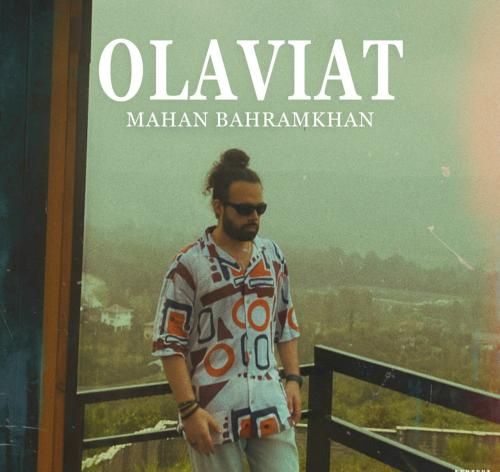 ماهان بهرام خان اولویت