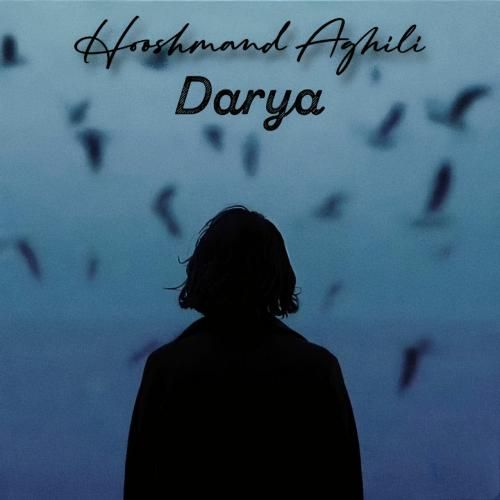 هوشمند عقیلی دریا