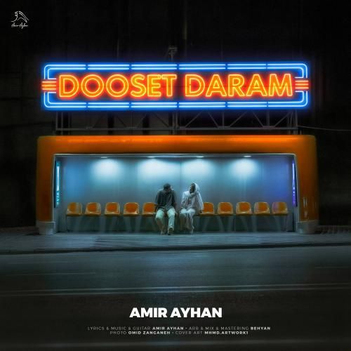 امیر آیهان دوست دارم