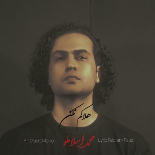 محمد اسلاملو هلاکم نکن