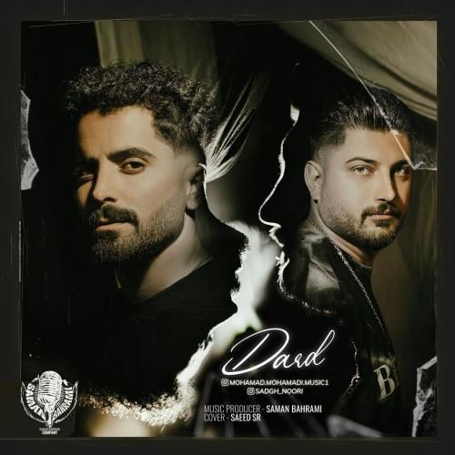 محمد محمدی و صادق نوری درد