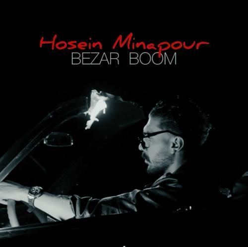 حسین میناپور بیزار بووم