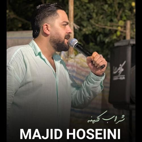 مجید حسینی شراب کهنه