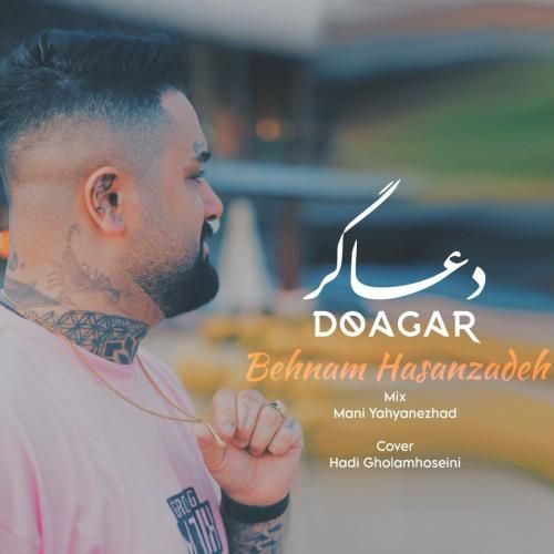 بهنام حسن زاده دعاگر