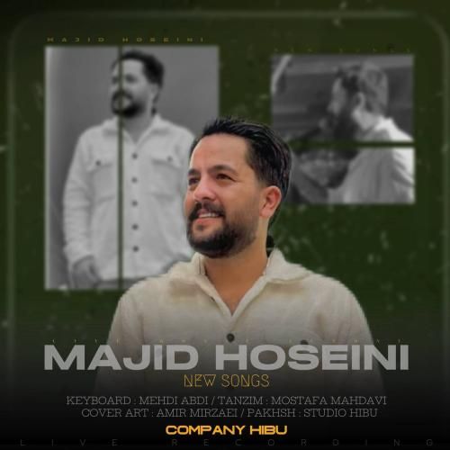 مجید حسینی خانم آنشرلی