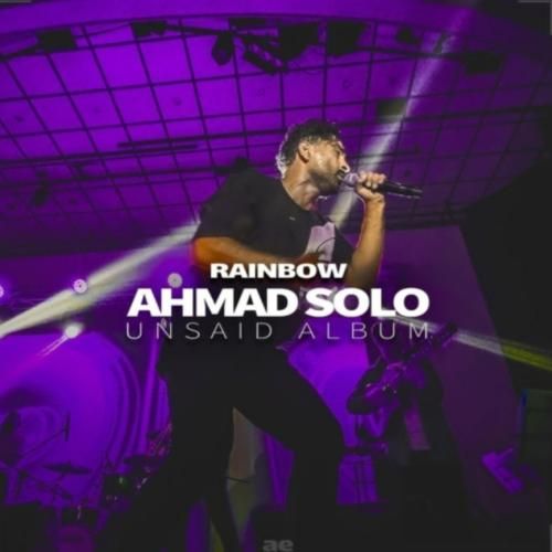 احمد سلو رنگین کمان