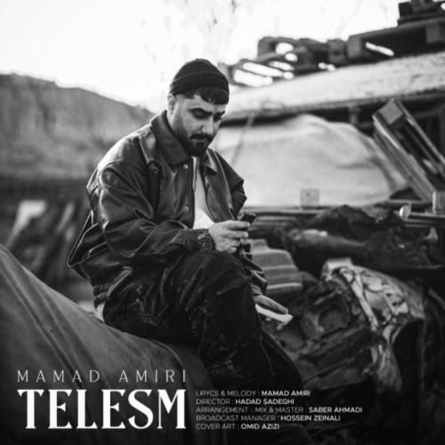 محمد امیری طلسم