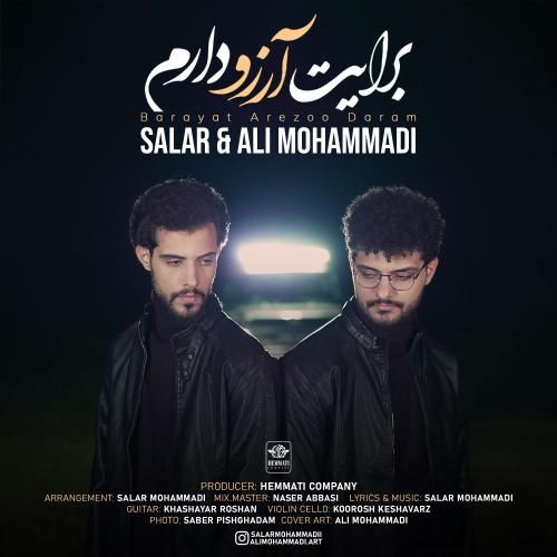 سالار محمدی و علی محمدی برایت آرزو دارم