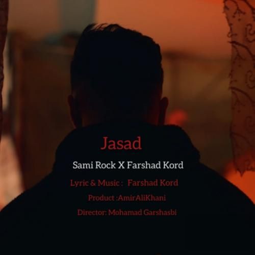 سامی راک جسد