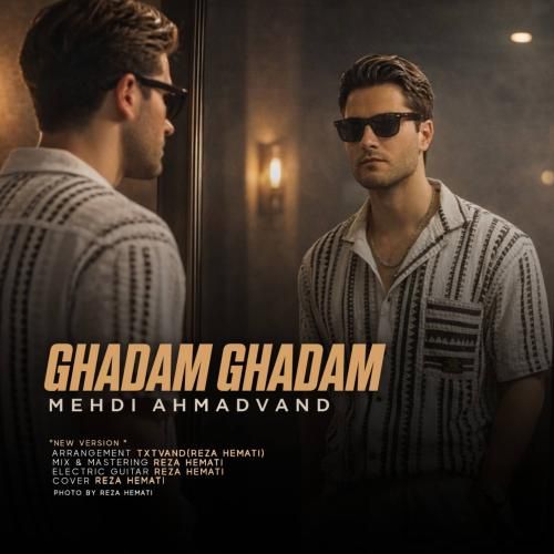 مهدی احمدوند قدم قدم (هوش مصنوعی)