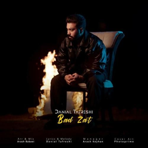 دانیال تفرشی بد ذات