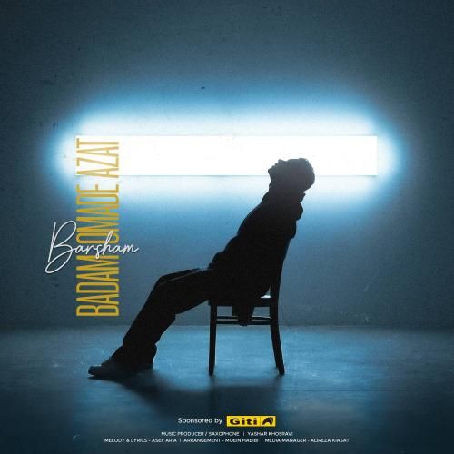 برشام بدم اومده ارت