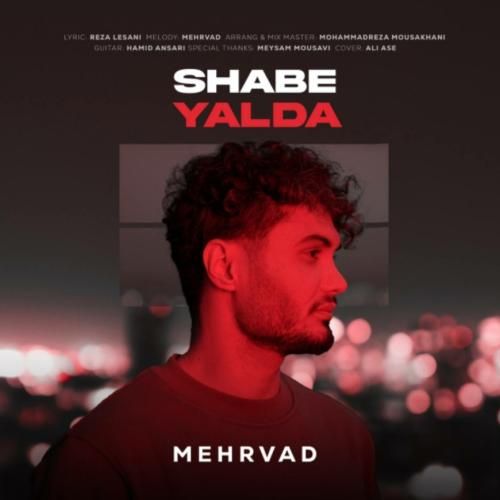 مهرواد شب یلدا